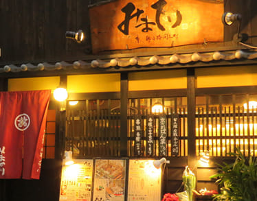 みます屋みまでり